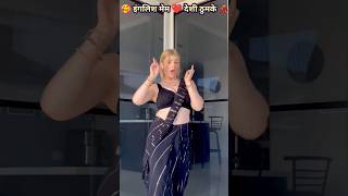 rukhi sukhi roti 🥰 dance | shavaun tohill #shorts #rukhisukhiroti #dance