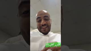 بوريان | احتفال جبوري غير