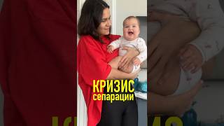 а как вы справляетесь в кризисные моменты? #ребенок #мамскийблог