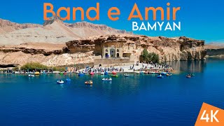 Band - e - Amir National Park | Bamyan Afghanistan 4K Drone Amazing Video | بند امیر بامیان ولایت