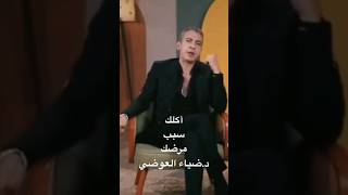 اكلك سبب مرضك