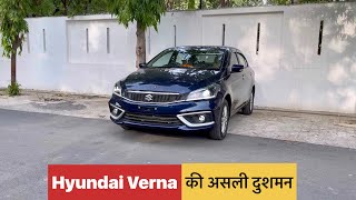 Maruti Suzuki Ciaz 2023 Zeta Variant Walkaround 🔥