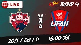 LIVE | Shenzhen vs Chongqing | 深圳 vs 重庆两江竞技 | 2021/08/11 18:00