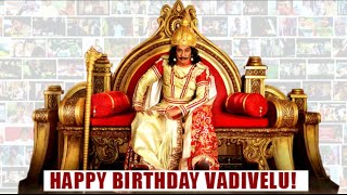 Vadivelu birthday Whatsapp status | Happy Birthday Vadivelu sir| Vadivelu whatsapp status||Thalaivar