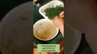 /Как правильно заморозить зелень ,укроп/how to freeze greens/ #лайфхаки #diy #fypシ #shorts #viral