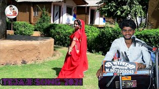 Tejaji Song 2021 Gopal Nagori ||तेजाजी भजन मारा तेजाजी रे गोपाल नागौरी || NMG NAGAUR ||