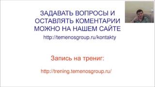 Вебинар №18. Знаки и символы судьбы. Продолжение