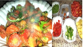 Restaurant Style Mix Vegetable Recipe | مکس سبزی | मिक्स वेज | آلو مٹر گاجر بنانے کا طریقہ |MixSabzi