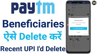 How to delete saved beneficiary in paytm, delete paytm beneficiary, recent upi Id ko delete kese kre