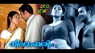 Neelambari..| Raasaleela | Malayalam Video Song | Vayalar Sarath Chandra Varma | Sanjoy Chowdhury |