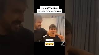 Гуся на сдачу🤣👈