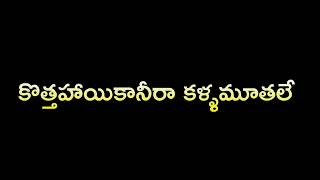 💕# నిన్ను కోరి వచ్చా రాజశేఖరా  💕# telugu whatsapp status #plz like commentes # 🎸