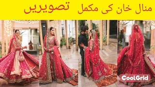 Minal khan complete photoshoot /In 5 minutes