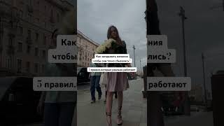 #исполнениежеланий #визуализация #саморазвитие