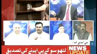 Ajay kumar megatech live on sahara samay aalami urdu news on 31-08-2014. part 2