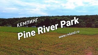 Кемпинг Pine River Park