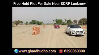 Free Hold Plot For Sale Near SDRF Lucknow ☎️6390060300