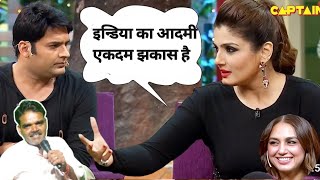 इंडियाका आदमी एकदम झकास है फनी वीडियो the Kapil Sharma show baccha Yadav doctor masur comedy