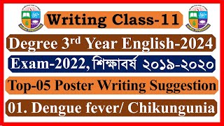 Writing Class-11। Poster Writing Dengue fever। Degree Suggestion 2024