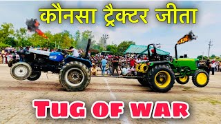 Konse Tractor Me power badh Hai | Sonalika 60 vs John deere 5210 Tractor Tochan | Tractor Pulling