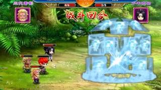 Gameplay NA 3D - NARUTO 3D