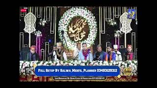 MAIN CUCH BHI NAHI LEKIN SARKAR SE NASBAT HAI || NAAT || by REAL MASTER AYAZ ALI QAWWAL