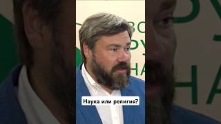 Защитники Традиционных Ценностей Против Теории Дарвина