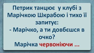 💠 Незручне Запитаняя! Анекдоти Українською! Епізод #224