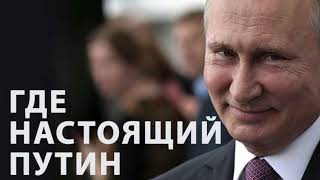 Путин мёртв :  что говорит об этом американская разведка . Путін помер .