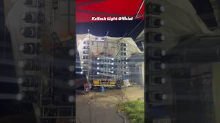 Kailash Light Vadodara New Setup || Gujarat Dj Sound #dj #djsound #djsetup #djlight