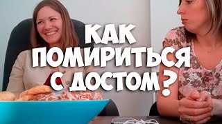 Соционика. Как помириться с Достоевским?