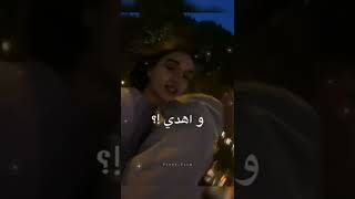 محتاج لكل الي فيك خليني😩❤ || تامر حسني || #shorts