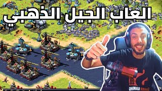 كوماند أند كنكر: ريد أليرت 2 🔥 4 مقابل 1 🔥 REDALERT 2