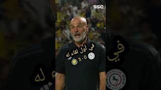 أهداف مباراة النصر و الإتفاق اليوم 😍😍