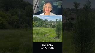 Участок в Сочи на Мацесте. 20соток ИЖС 8928-456-77-96 #землявсочи