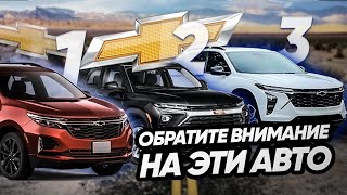 Бюджетные авто из Южной Кореи.