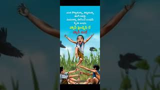 చిన్ననాటి తీపి గుర్తులు.....మీలో యెంత మంది ఈ గేమ్ అడరు.....