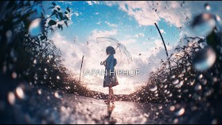 雨間 : 三味線×HipHop / Chill Study Work Music 【和風BGM】