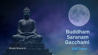 Buddham Saranam Gacchami | बुद्धं शरणं गच्छामि