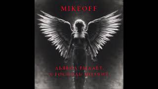 MikeOFF  - Дьявол рыдает, а Господь молчит