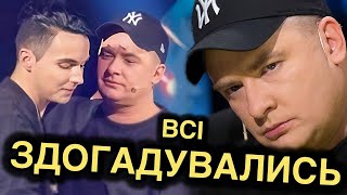 ⚡️ВСІ ЗДОГАДУВАЛИСЬ♾️Данилко розповів чому він досі не Одружився