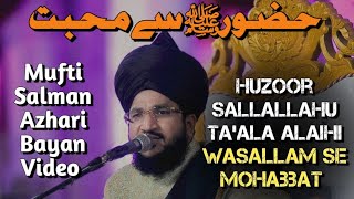 Huzoor ﷺ Se Mohabbat || Beautiful Islamic Bayan videos by Mufti Salman Azhari new 2024