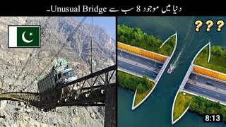 8 Most Unusual Bridges In The World | دنيا کے سب سے انوکھے پل | Haider Tv