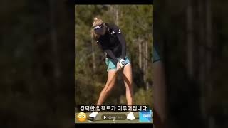 드라이버 풀스윙 해설 #nellykorda #shorts