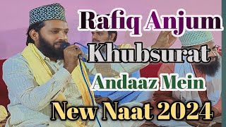 Rafiq Anjum New Naat Sharif | Famous Kalam‎@Amanhamzanetwork