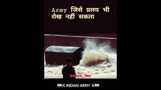 🔥no one can stop Indian army ♥️ expect Indian army ♥️ 🔥 Indian army what's app status