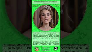 Б7 09  Отдел покрытосеменные, или цветковые, растения  Sorts  Princess Лера #посмотри_перед_уроком