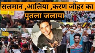 Public reaction on salman khan after death of sir sushant singh Rajput|| #sushantsinghrajput