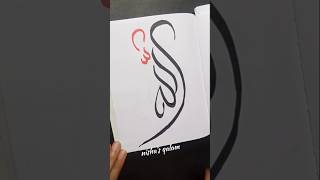 Allah name art with marker #shorts #art #viralshort #trending #short #allah #islamic #ytshorts #fyp