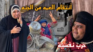 طلايب الجنه ولعمه شوفو شصار |تفوتكم|